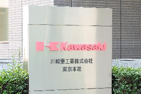 Kawasaki Heavy Industries signboard and logo